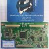 برد تیکان سامسونگ و سونی مدل 32s400 و 32r91