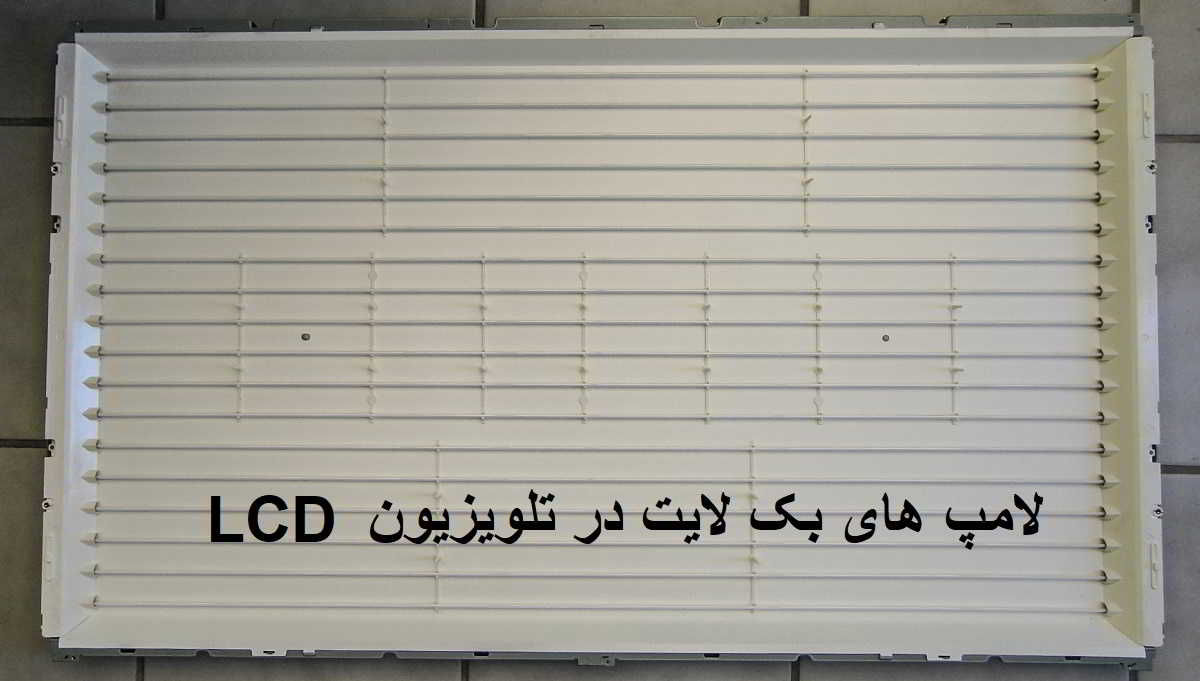 LCD TV Backlight with CCFL بردشاپ تعمیر تلویزیون ایسر Acer
