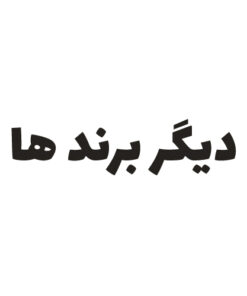 سایر تلویزیون ها