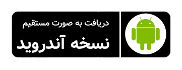 به صورت مستقیم بردشاپ رونمایی از اپلیکیشن بردشاپ