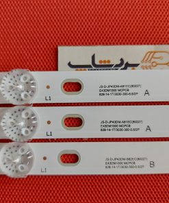 بک لایت استارست 43LED1000 + شش ماه گارانتی 7 43NJ1200 part number بردشاپ بک لایت استارست 43LED1000 + شش ماه گارانتی