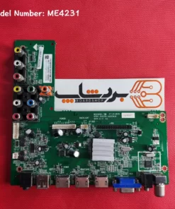 مین برد مارشال ME4231
