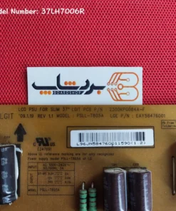 برد پاور 37LH7006R