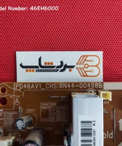 برد پاور 46EH6000