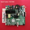 برد مین امپریال EM-4980