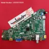 برد مین تی سی ال 32F3520