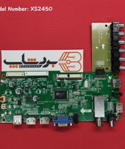 برد مین ایکس ویژن XS2450