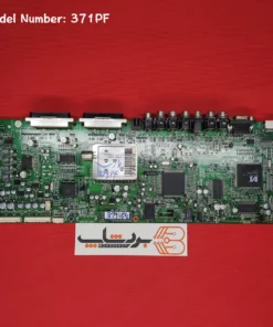 برد مین پارس 371PF