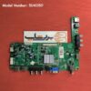 مین برد سونیا SU4280 1 SU4280 مین بردشاپ مین برد سونیا SU4280